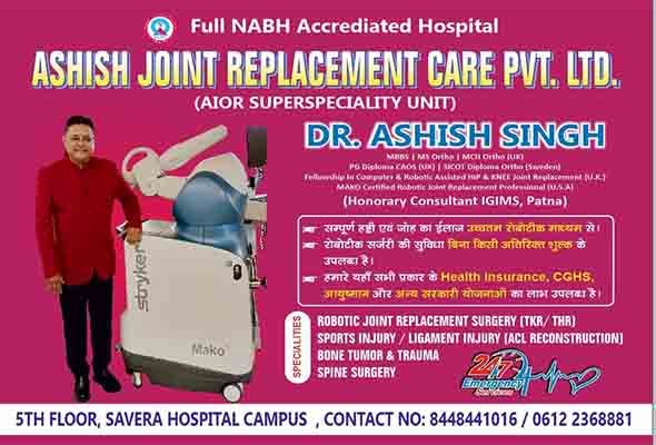 Dr Aashish 2024