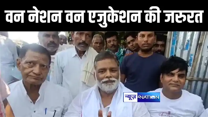 मोदी कैबिनेट से "वन नेशन वन इलेक्शन" प्रस्ताव को मंजूरी मिलन