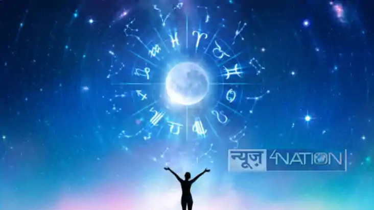 Today horoscope 2 April 2025: 2 अप्रैल 2025 का राशिफल कुछ रा