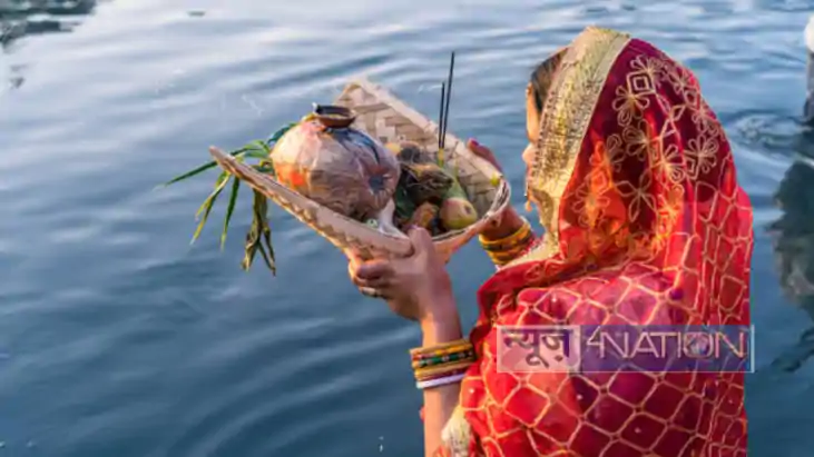 Chaitra Chhath 2025: आज 1 अप्रैल से चैती छठ महापर्व की शुरुआ