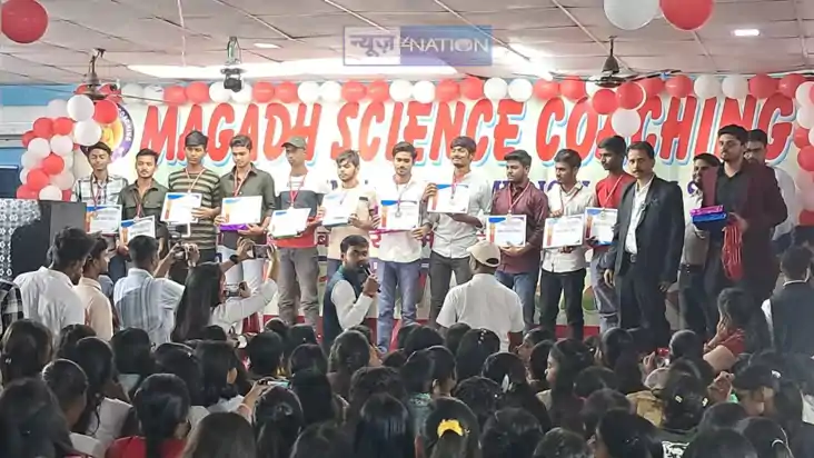 Magadh Science Coaching patna 