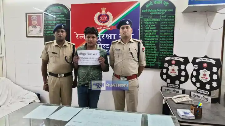 Bihar News : अवध असम एक्सप्रेस में नीले रंग का बैग देख RPF क