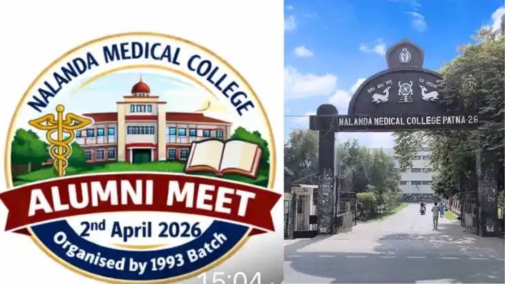 Bihar News : नालंदा मेडिकल कॉलेज का 57 वां स्थापना दिवस कल, 