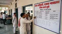 बिहार राजस्व विभाग नोटिस - अंचल अधिकारी दैनिक कार्य सूची (Cause List) आदेश 2026