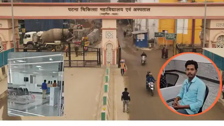 PMCH Woman Goes Into Coma 