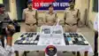 पटना पुलिस की बड़ी कामयाबी: मोबाइल छीनने वाले गिरोह का भंडाफोड़, 55 स्मार्टफोन के साथ 4 गिरफ्तार