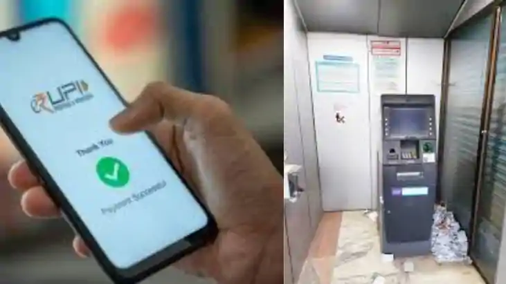 आज से बदल गए डिजिटल पेमेंट के नियम, ATM से पैसा निकालना हुआ 
