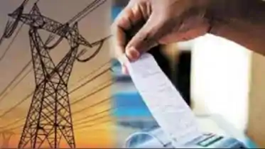 बिहार में आज से बिजली हुई महंगी
