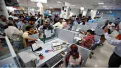 New Banking Rules