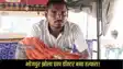 Bhojpur Doctor negligence