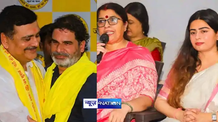 पीके ने दिया भाजपा को बड़ा झटका, जनसुराज से जुड़े बीजेपी के पू पीके ने दिया भाजपा को बड़ा झटका, जनसुराज से जुड़े बीजेपी के पू