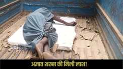  Bhojpur unidentified Dead Body