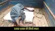  Bhojpur unidentified Dead Body