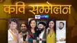 Divya Dinkar Sanstha 