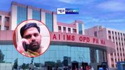 Patna AIIMS doctors on strike