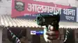 Patna police