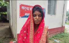 Bihar news - तीन बच्चों की मां ने पहले पति को धोखा दे की दूसरी शादी, अब दूसरे पति ने दे दिया धोखा, घर ले आया नई दुल्हन