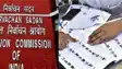 Bihar New Voter List