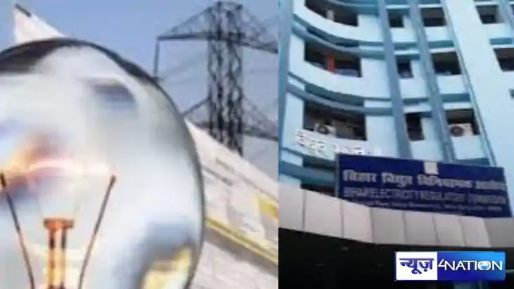 Bihar Free Bijli Yojana 2025 Bihar Free Bijli Yojana 2025