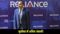 Anil Ambani Fraud Case
