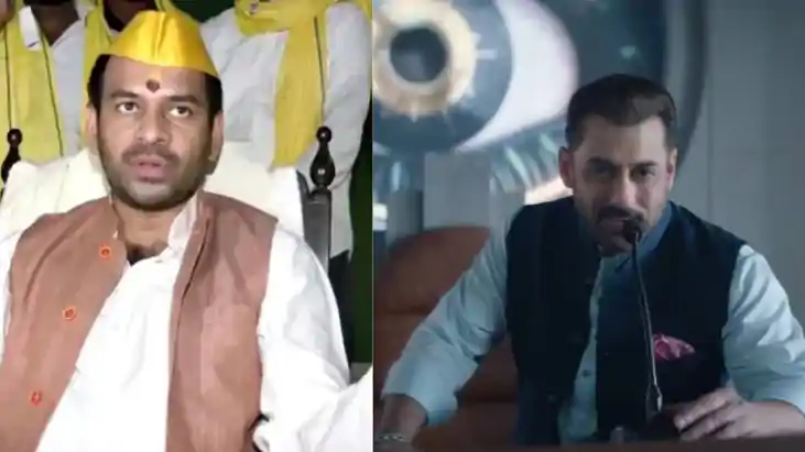 Tej pratap yadav news - बिग बॉस के लिए तेज प्रताप यादव को सल Tej pratap yadav news - बिग बॉस के लिए तेज प्रताप यादव को सल