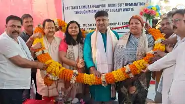 Muzaffarpur Marwan Waste Processing Plant inaugurated