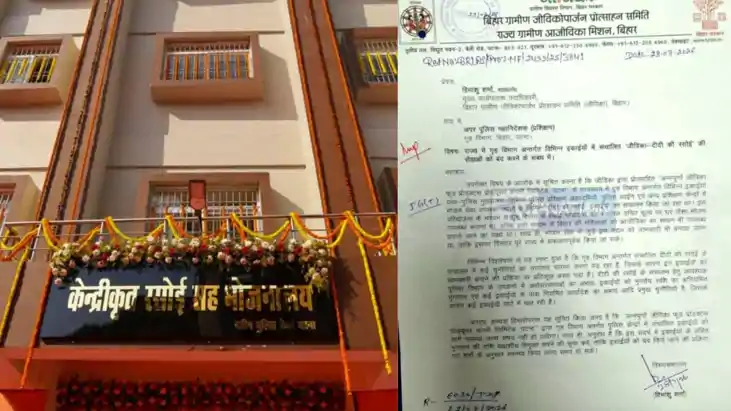 Bihar Police Didi Ki Rasoi closed