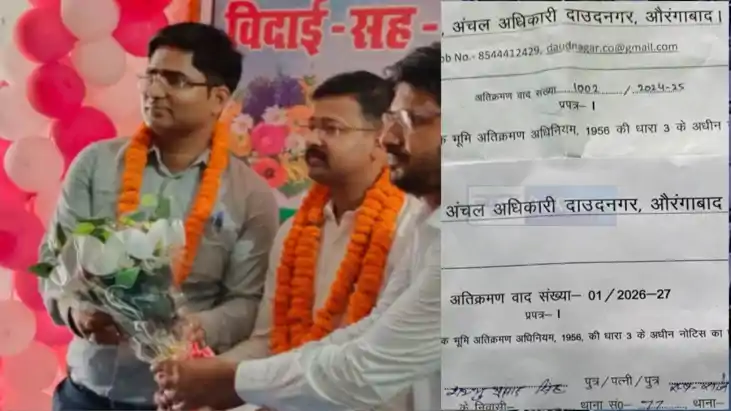 Bihar Saran CO Shailendra Kumar Faces Fresh Allegations Over