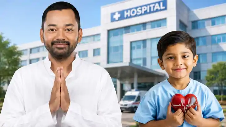 बाल हृदय योजना