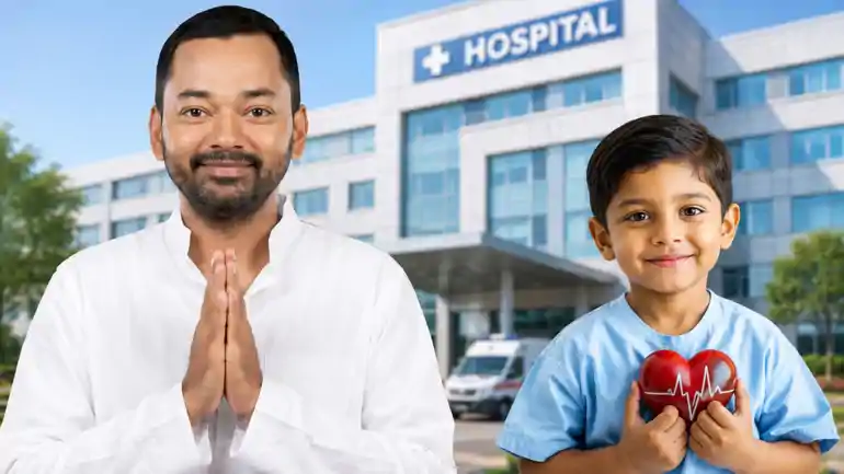 बाल हृदय योजना