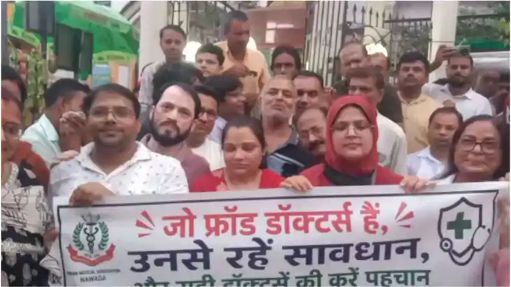 निजी क्लीनिकों पर छापेमारी के विरोध में चिकित्सकों का फूटा ग