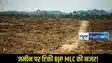 Gopalganj land grab