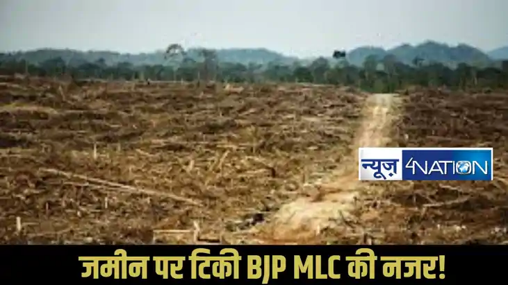 Gopalganj land grab