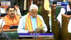 प्रेम कुमार 