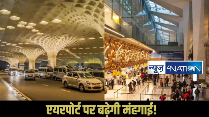 Airport user charges