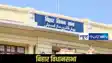  Bihar Politics