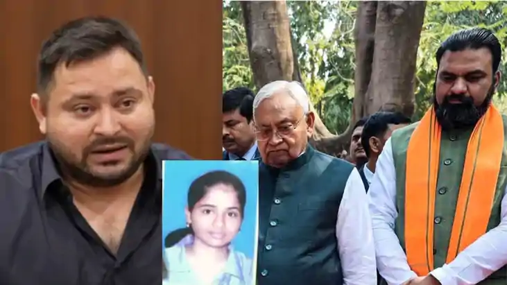 तेजस्वी यादव