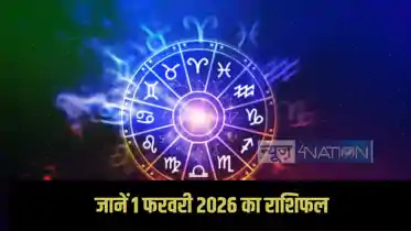 Horoscope 1 February 2026