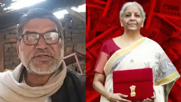 Budget 2026 : ‘बिहार को मिला सिर्फ झुनझुना’, केंद्रीय बजट पर