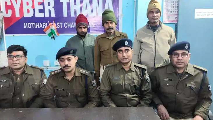 Bihar Crime : मोतिहारी में बड़ा खुलासा, पाकिस्तान से जुड़े स