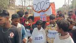 Bihar Declares Farewell to 2025 Symbolic Funeral Held