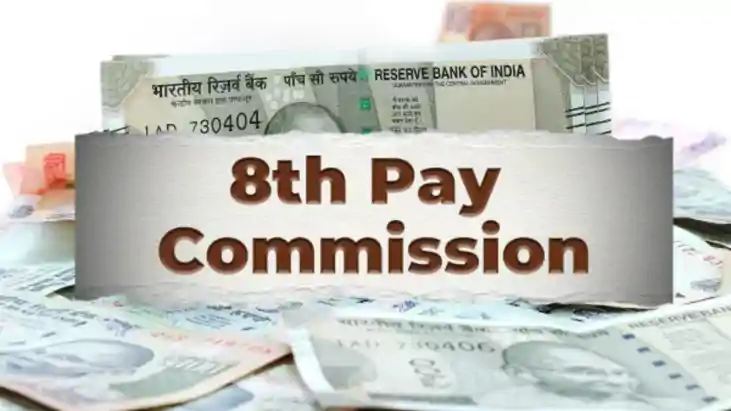 8th Pay Commission