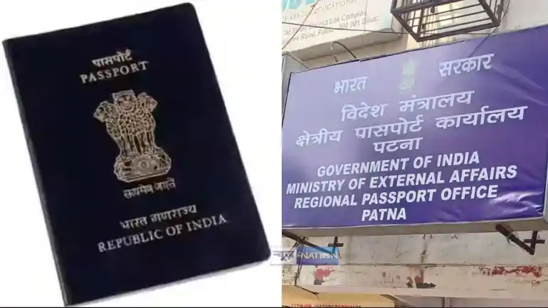 Patna Regional Passport Office 