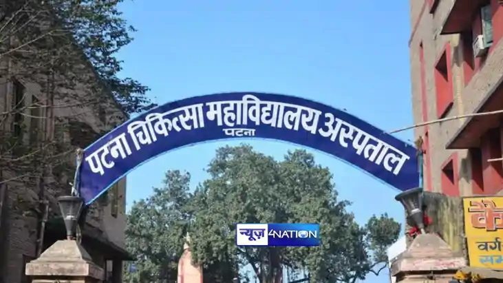 PMCH