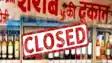 Sharabandi - बिहार की तरह झारखंड में भी हुई शराबबंदी, हेमंत सोरेन सरकार ने ले लिया बड़ा फैसला
