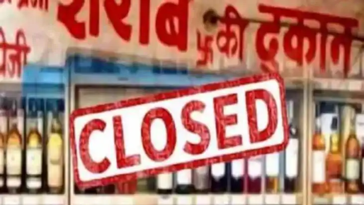 Sharabandi - बिहार की तरह झारखंड में भी हुई शराबबंदी, हेमंत Sharabandi - बिहार की तरह झारखंड में भी हुई शराबबंदी, हेमंत
