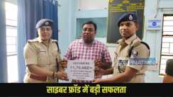 Patna Cyber Fraud