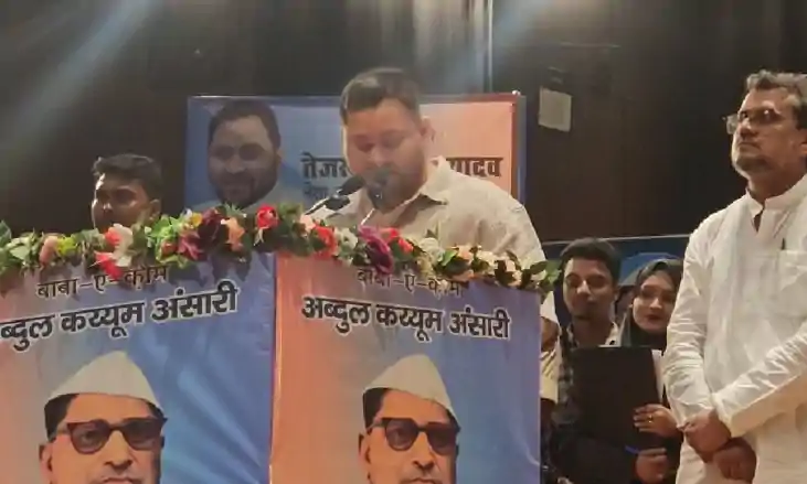Bihar Politics - नमाजी और मौलाना के नाम से पुकारे जाने पर ते Bihar Politics - नमाजी और मौलाना के नाम से पुकारे जाने पर ते