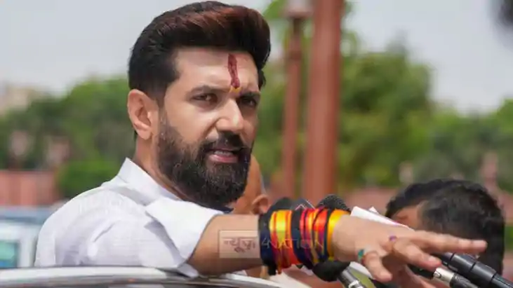 Chirag Paswan got a big shock