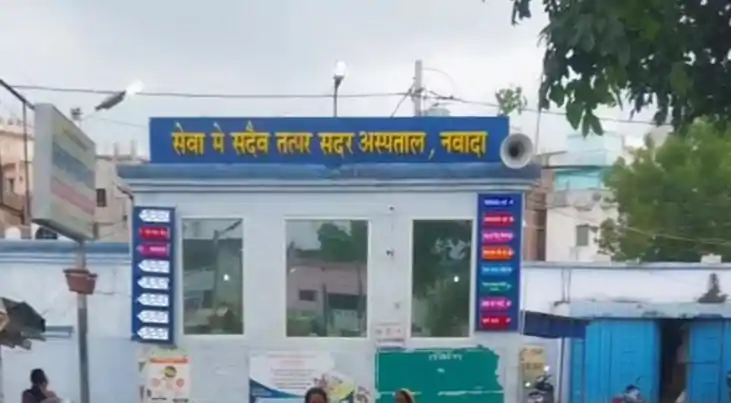 Bihar  health service - स्वास्थ्य विभाग में बड़ा फेरबदल, एक 
